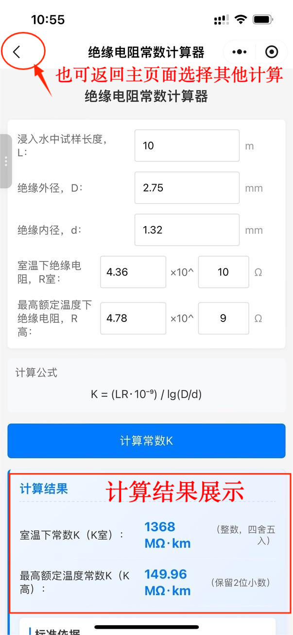 我的截图