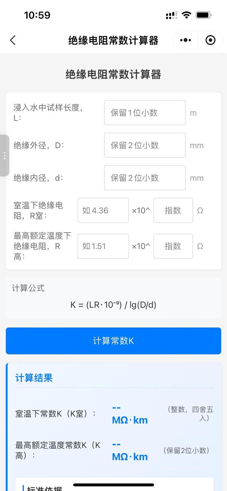 我的截图